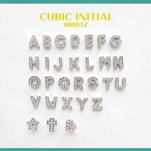 반짝반짝 큐빅 알파벳 이니셜 이름 네임 파츠 신발 악세사리