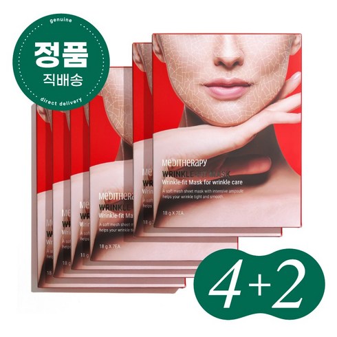 메디테라피 링클핏 페이스 마스크 팩 4개+2개, 4box + 2box (각 7매입)