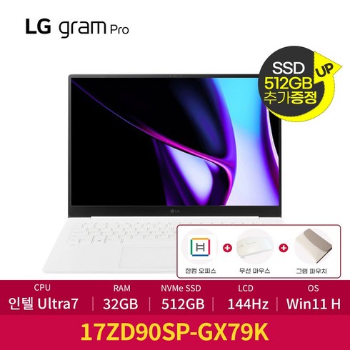 17zd90sp-gx79k - LG전자 2024 정품 그램 프로 17인치 인텔 14세대 울트라7 32GB 윈도우11 엘지 프로, 17ZD90SP-GX79K, WIN11 Home, 512GB, 에센스 화이트