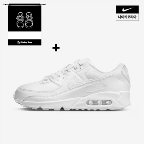 에어맥스90 - [나이키 정품] PREMIUM NIKE 남여공용 에어맥스90 발편한 키높이 헬스장 런닝화 운동화 + Living Door 신발주머니