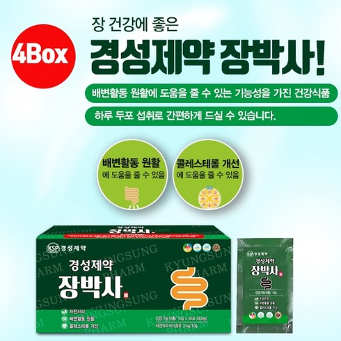 장박사 - 경성제약 장박사4box, 4세트, 300g