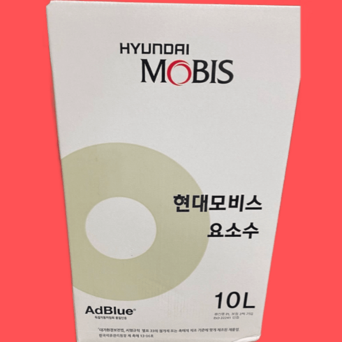 현대모비스 순정 요소수 10리터 애드블루 자바라, 현대모비스요소수10L 1개, 1개