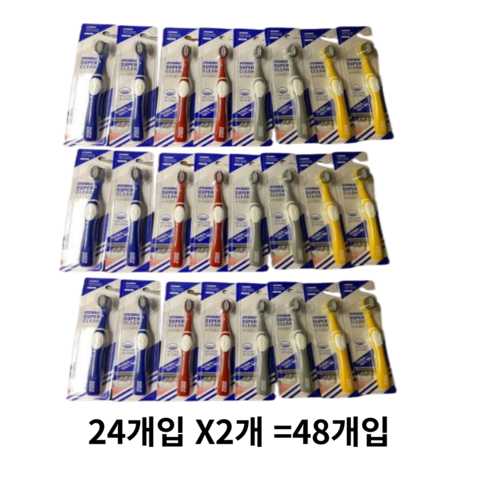 2080 슈퍼클린 초극세모 칫솔, 1개, 48개입