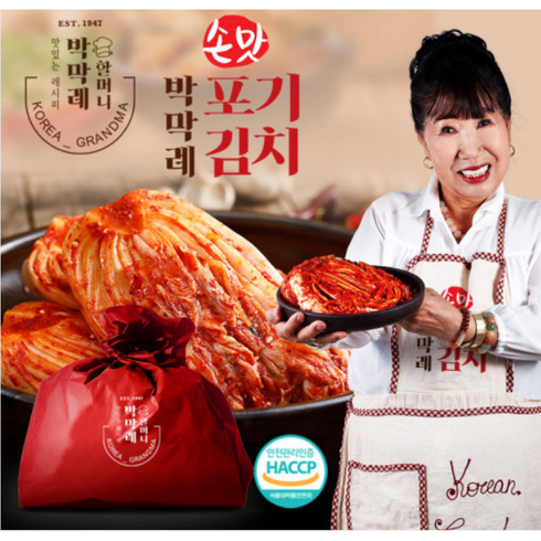 [방송구성] 박막례 손맛 포기김치, 1개, 9kg