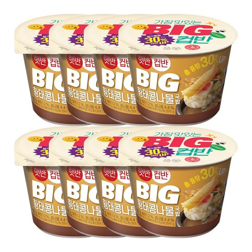 콩나물 국밥 - CJ 햇반 컵반BIG 황태콩나물국밥321G x8개, 321g, 8개
