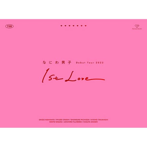 나니와단시 콘서트 BD+포토북+특전영상 Debut Tour 2022 1st Love 초회판, 상품선택