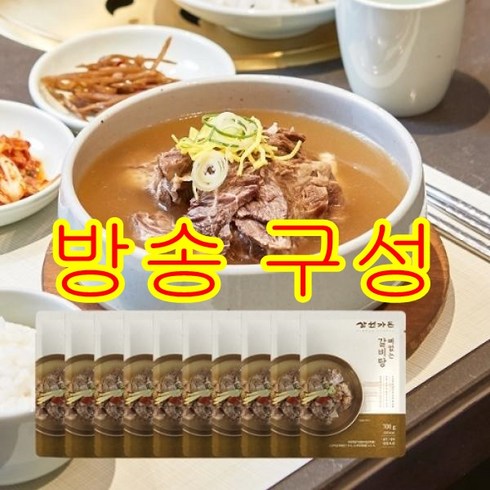 삼원가든 뼈없는 갈비탕 700g*10팩원산지: 상세설명참조, 700g, 10개