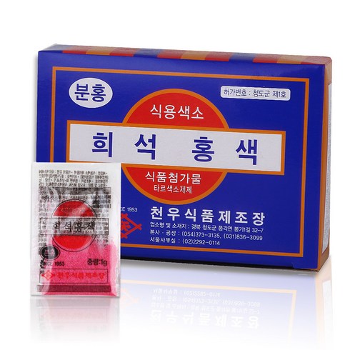 천우식품제조장 식용색소 분홍색 30g, 1개