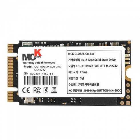 엠씨케이글로벌 OUTTON MK-500 LITE M.2 2242 (256GB)