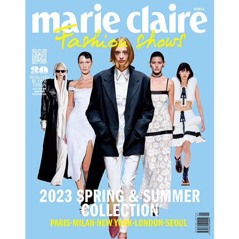 마리끌레르 패션쇼즈 Marie Claire Fashion shows (반년간) 2023 S/S MCK퍼블리싱 잡지