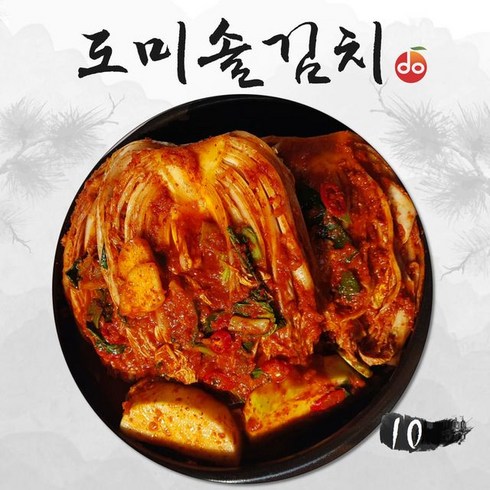 도미솔 도미솔 맛있는 포기 김치 10kg, 단일옵션