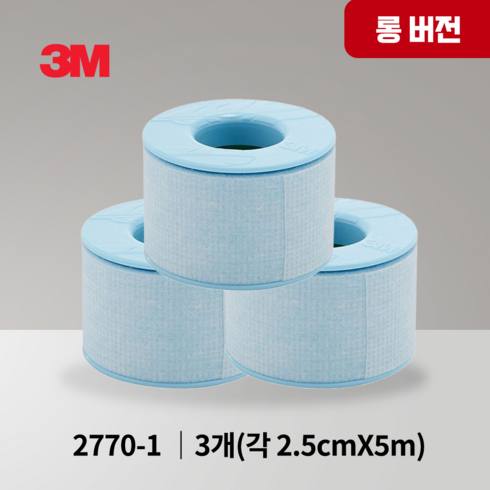 실리콘반창고 - 3M 실리콘 반창고 테이프 의료용 드레싱 밴드 마이크로포어S 2770-1 3개 2.5cmX5m