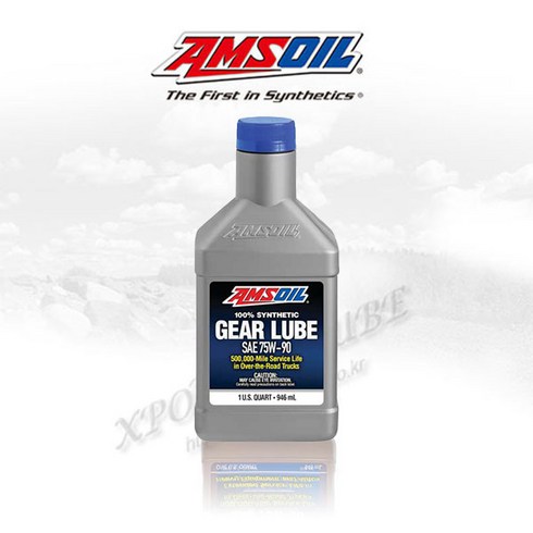 AMSOIL Long Life Synthetic Gear Lube 75w90 GL-5, 단품, 1개