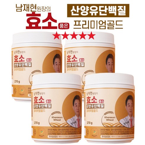 [MJ-Item] TV홈쇼핑 히트상품 2024 하루 한 스푼 남재현 효소품은 산양유 단백질 프리미엄골드 국내최초 효소와 단백질 결합 네덜란드 산양유 초유 글루타치온 장운동, 270g, 4개