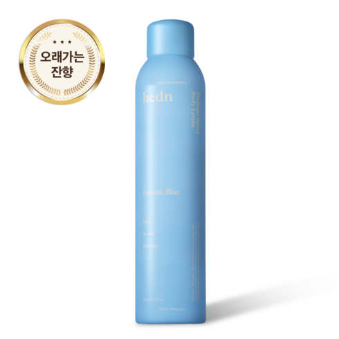 바디스프레이 - 브랜드없음 히든 퍼퓸 보습 스프레이(Essentic Blue) 바디로션 머스크향, 250ml, 1개