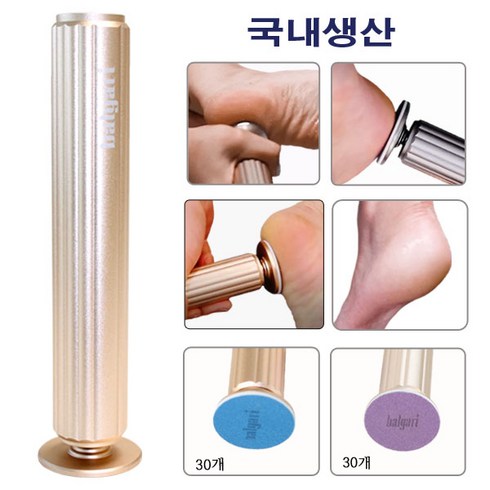 발바닥각질제거기 굳은살 발바닥 뒤꿈치 전동, 샴페인골드 (연화보습제+연마패드2종), 1개, 1개