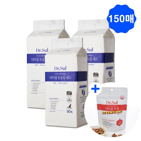 [핏펫] 닥터설 논슬립 패드 표준형 50매 x3개 + 닥터설 트릿 어텐션 SET