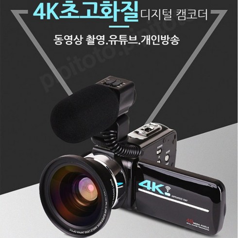 캠코더대여 - 디지털 캠코더 4k 4800만화소 16X줌 UHD, 기본캠코더