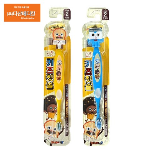 헬로카봇 피규어 칫솔 2단계 2개 + 브레드이발소 피규어 칫솔 2단계 2개