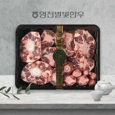 한우알꼬리 - [냉동][영천축협한우직판]알꼬리 보신 3kg-4.5kg 내외, 1개, 3kg