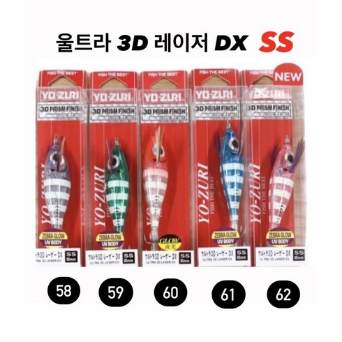 요즈리울트라dx - 요즈리에기 특가할인 (70여가지) 울트라 DX 레이저 3D 에기 쭈꾸미 갑오징어 문어에기, 58.울트라 3D 레이저 DX 지브라 퍼플 ss, 1개