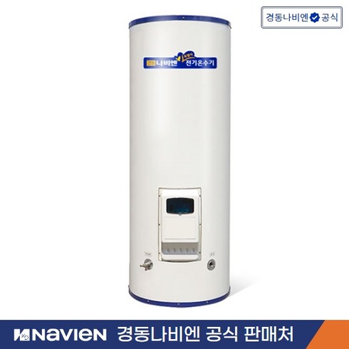 2023년 가성비 최고 eew-44d - 경동나비엔 스테인리스 EEW 전기온수기모음 140L~440L, EEW-44D