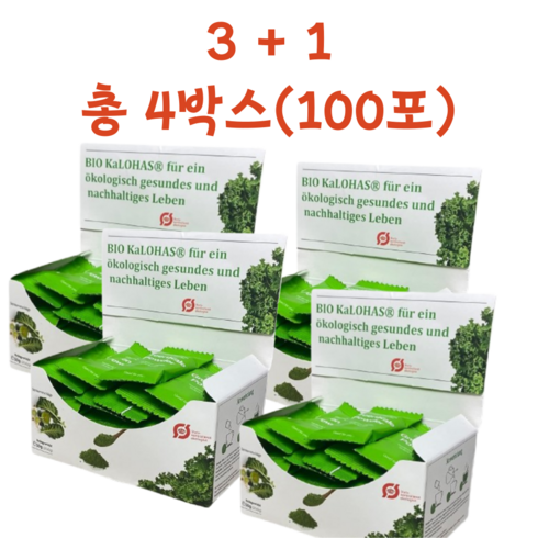 칼로하스케일 - [정식수입] 칼로하스 덴마크 그린케일 파우더 케일 25포x4박스, 4박스, 50g