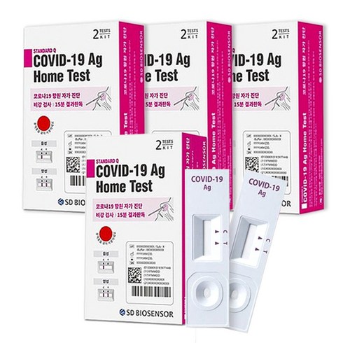 sd바이오센서키트 - SD바이오센서 코로나 자가검사 신속항원 진단키트 STANDARD Q COVID-19 Ag Home Test, 2개입, 4개