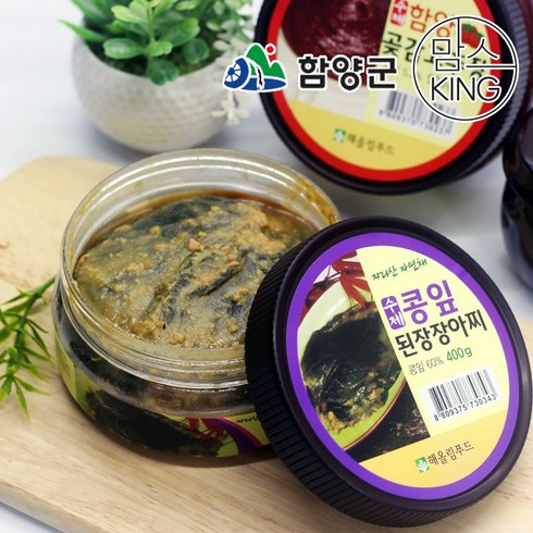 콩잎된장장아찌 - [함양군]지리산 해올림푸드 콩잎된장 장아찌 400g, 1개