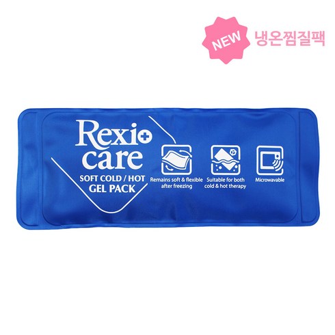 알앤알 아이싱 찜질 편리한 냉온찜질팩 렉시케어 의료용찜질팩, 1개