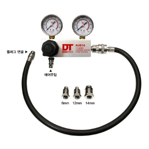 DT 실린더 압축압력테스터기 가솔린엔진 누출테스터, 1개