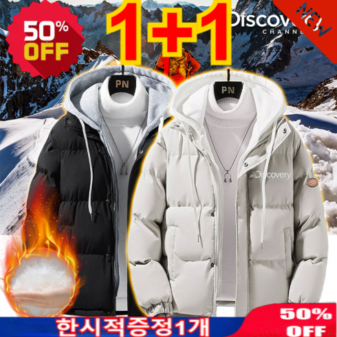 1+1 남여공용 레이어드 패딩 숏패딩 남성패딩 경량 후드패딩 방한-20°롱패딩 M~5XL