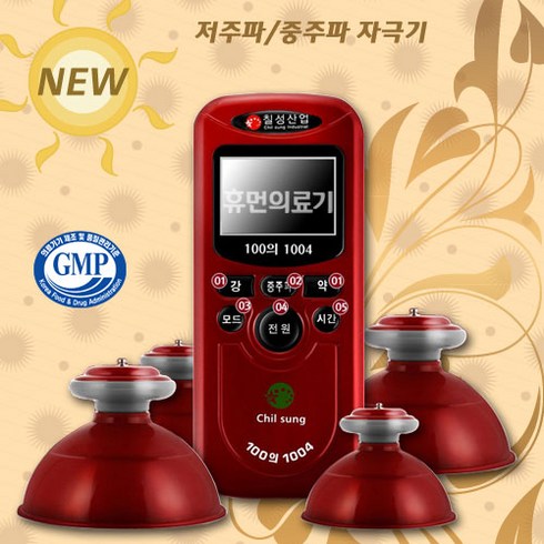 고주파자극기 - 백의1004 저주파의료기 [신제품/전기자극기/저주파치료/전기자극/저주파치료기/중주파자극기/중주파의료기], 백의1004저주파자극기, 1개