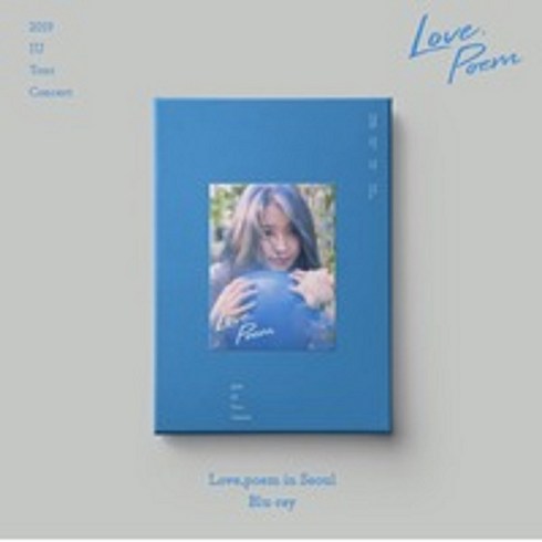 아이유블루레이 - 아이유 (IU) - 2019 IU Tour Concert Love poem in Seoul Blu-ray