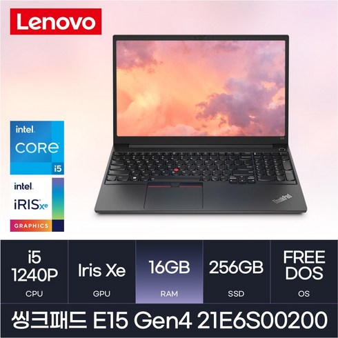 레노버 씽크패드 E15 Gen4 21E6S00200, Free DOS, 16GB, 256GB, Black