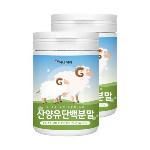 오스트리아산 산양유단백분말100% 150gx2통 산양유프로틴분말 산양유단백질분말, 2개