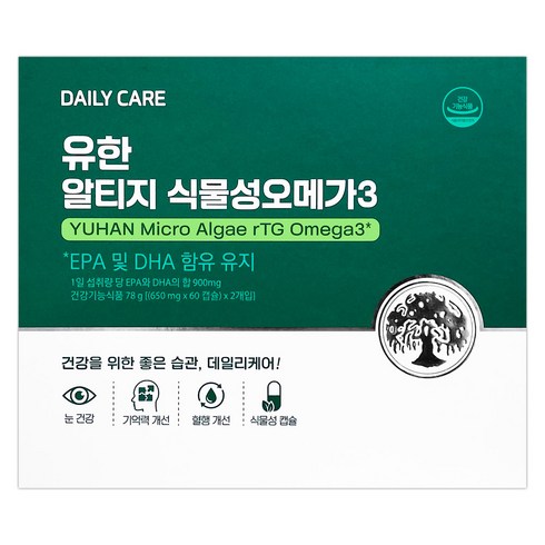 유한 알티지 식물성 오메가3 (120캡슐/ 2개월분) 눈건강 기억력개선 혈행개선, 120정, 1개