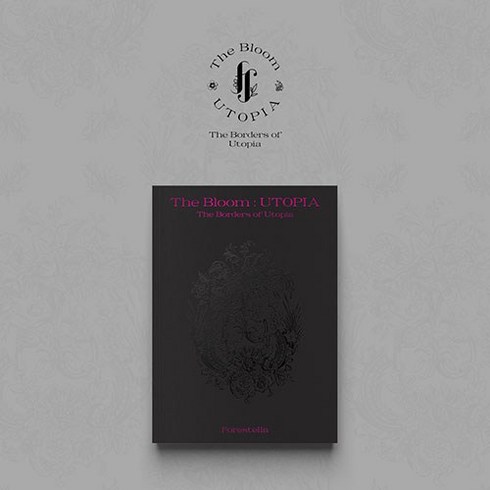 포레스텔라 싱글1집 The Bloom UTOPIA / The Borders of Utopia / FORESTELLA / 포토북+포토카드(12종)+스티커, 2개