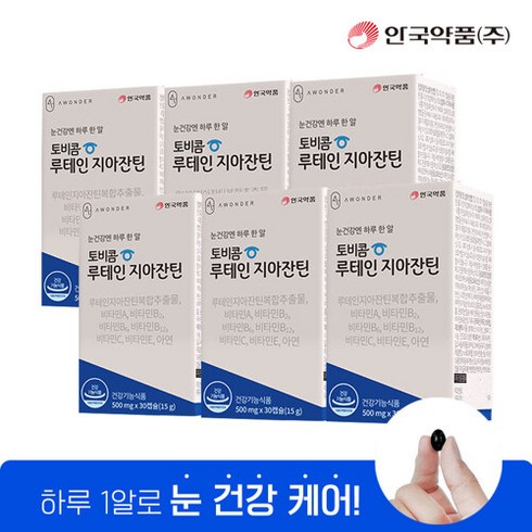 토비콤 루테인 지아잔틴 12개월분 - 안국약품 (정가 156 000원)[안국약품] 토비콤 루테인 지아잔틴 30캡슐X6박스(6개월분), 30정, 6개