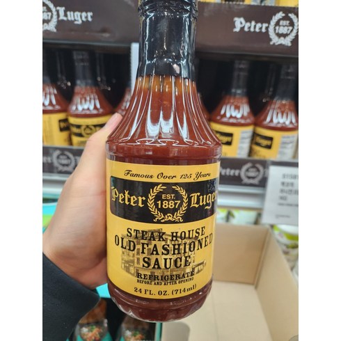 코스트코 PETER LUGER 스테이크 소스 714ML 샐러드 아이스박스+아이스팩 무료