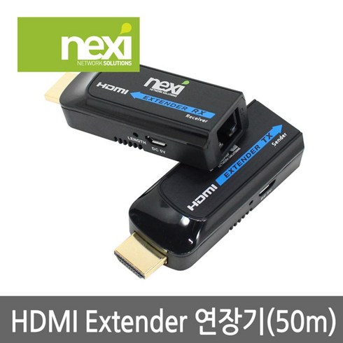 NX509 HDMI 익스텐더 LAN연결 50m가능(NX-HR50), 선택없음