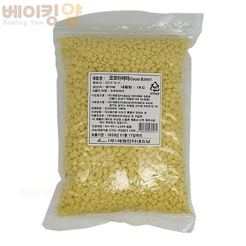 코코아버터(카카오버터) 1kg + 아이스박스 포함, 1개