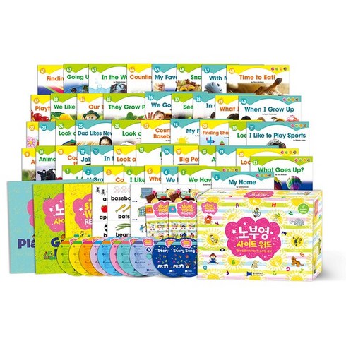 늘봄북 JYBOOKS 노부영 사이트 워드 48종 풀세트 Sight Word Readers, [단일상품], [단일상품]