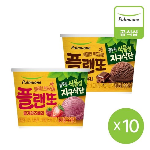 식물성지구식단 플랜또 90ml 10개 골라담기, 2플랜또 초코브라우니 (10개)