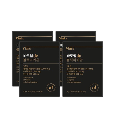 [정품]VIATX 비아텍스 바로업up 블랙마카환 남성 활력 블랙마카 압도적 효능 빠른 체감, 4개, 30회분