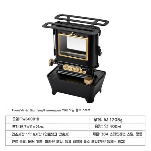불멍 미니 화로 화로대 아이언스토브 개인화로 캠핑 화로, 1개