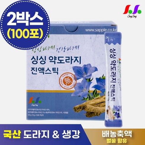 싱싱 [싱싱] 약도라지 진액스틱 10g 2박스 100포, 1, 상세 설명 참조