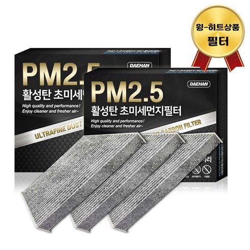 대한카필터 PM2.5 활성탄 자동차 에어컨 필터, 3개, PC159