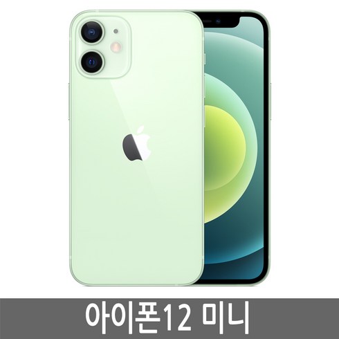 아이폰12미니 iPhone12 Mini 64GB 128GB 256GB 기가 정품, 그린