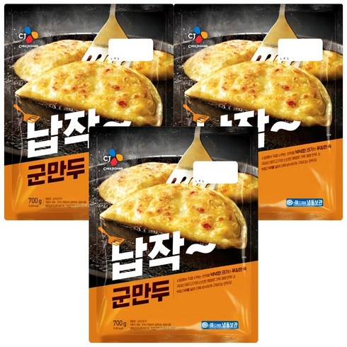 [제일제당] [CJ] 납작군만두 700g*3개, 700g, 3개